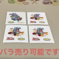 デコキャラシール　ワニノコ　まとめ売り【バラ売り可能】※商品説明を御一読下さい