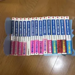 文学少女シリーズ 既刊14冊セットのサムネイル