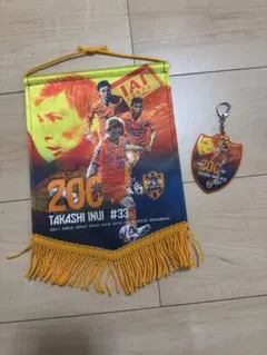 2026年最新】清水エスパルス 乾貴士の人気アイテム - メルカリ