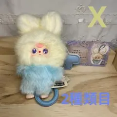 babythree 【 X 】ベイビースリー イニシャル 2種類目