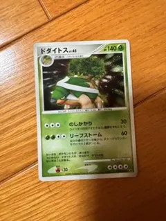 ドダイトスlv45 ポケモンカード - メルカリ