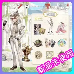 2026年最新】第五人格 オフラインパック 未使用の人気アイテム - メルカリ