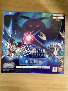 2026年最新】eternal nexusの人気アイテム - メルカリ