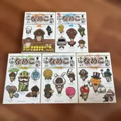 2026年最新】なめこ本の人気アイテム - メルカリ