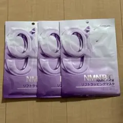 ナンバーズイン 9番 フェイスマスク