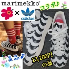 美品⭐貴重【adidas／アディダス×Marimekko／マリメッコ】スニーカーのサムネイル