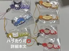ハッシュタグつける サンリオキャラクターズ 4 まとめ