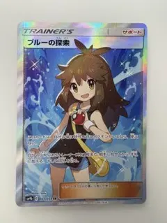 2026年最新】ブルーの探索 srの人気アイテム - メルカリ
