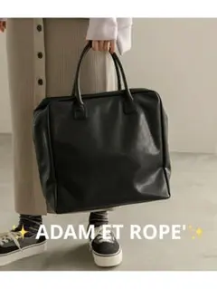 アダム エ ロペ トートバッグ