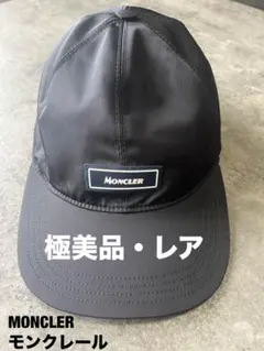 2025年正規店購入Monclerモンクレール★男女兼用ビックロゴ★野球キャップ 楽天市場】【定価33,000円(税込)】MONCLER モンクレール