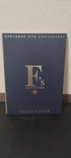 非売品)「藤子・F・不二雄大全集」第1期予約購読者特典 Fノート - メルカリ