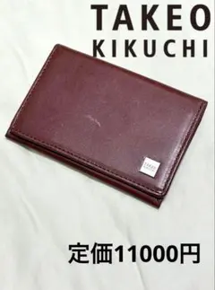 takeo kikuchi カード
