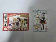 ご注文はうさぎですか？ ポストカードとローソンコンビニブロマイドの 2枚セット