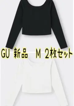 GU 新品　コットンブレンドリブ　クロップドワイドネックT 長袖　白　黒　2枚