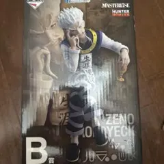 一番くじ ゼノゾルディック