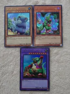 遊戯王カード オシリスレッド　 3枚セット①
