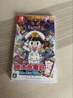 桃鉄　桃太郎電鉄〜昭和 平成 令和も定番！〜　Switch