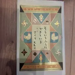 Item thumbnail for item 1a4926e2-9652-4c58-aae7-a46113a8e5b0