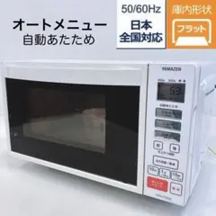2026年最新】yrh-f200の人気アイテム - メルカリ