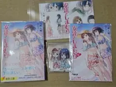 安達としまむら 12 SS2 ゲーマーズ 超限定版 - メルカリ