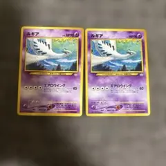 2026年最新】ポケカルギアエアロウイングの人気アイテム - メルカリ