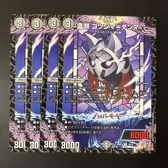 728 霊淵 ゴツンマダンマ　4枚
