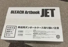 2025年最新】bleach イラスト集 jet 画集の人気アイテム - メルカリ