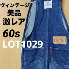 2026年最新】1029 edwinの人気アイテム - メルカリ