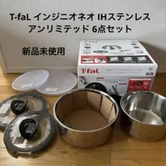 T-faL インジニオ・ネオ IHステンレス・アンリミテッド ソースパン 6点のサムネイル