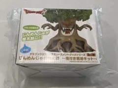 ドラゴンクエスト じんめんじゅ 栽培キットのサムネイル