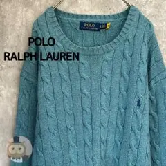 【XL】ラルフローレン ケーブル コットン ニット セーター 古着