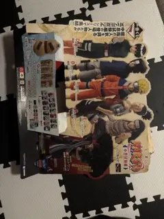 一番くじ NARUTO ナルト 中忍試験編 ポスター