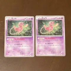 2026年最新】ミュウの人気アイテム - メルカリ