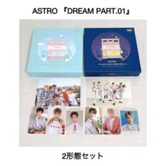 2026年最新】astro dream part.02 リパケの人気アイテム - メルカリ