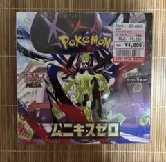 ムニキスゼロ　シュリンク付き　ポケモンカード