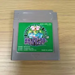 【中古】ゲームボーイ　ポケモン　グリーン　緑　ソフト