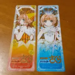 【非売品】 カードキャプターさくら　CLAMP　購入特典　クリアしおり2種セット