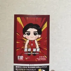 B.LEAGUE 吉井裕鷹 選手 カード 三遠ネオフェニックスのサムネイル