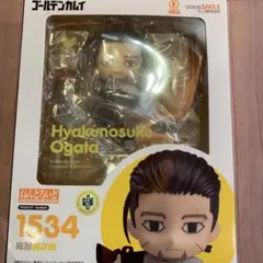 ねんどろいど　ゴールデンカムイ　尾形百之助
