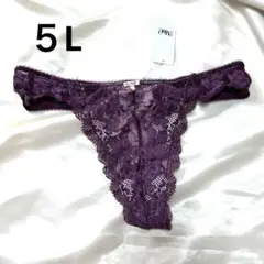 5L Tバック　レース　紫　インポート