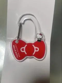 ハローキティ　カラビナ　珈琲館コラボ