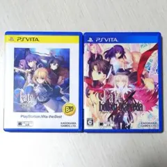 PSVITA Fateシリーズ 2本セット