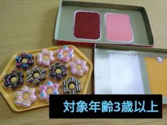 ドーナツ おままごと 知育玩具 セット