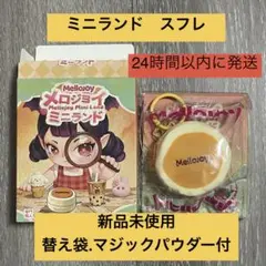 2026年最新】mellojoyユキコの人気アイテム - メルカリ
