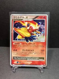 2026年最新】ポケモンカード X ゴウカザルの人気アイテム - メルカリ