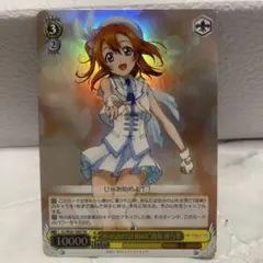 2026年最新】ヴァイス 揺るがぬ想い 琴里の人気アイテム - メルカリ