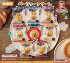 SKZOO ベーカリーチャーム　ハンクオッカ ハンのサムネイル