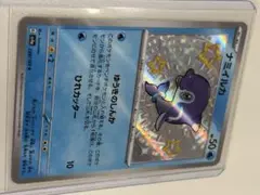 2026年最新】エラーカード sr加工の人気アイテム - メルカリ