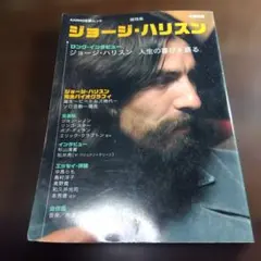 Item thumbnail for item 12b58f10-593c-4739-bd69-3914dcdb84c5