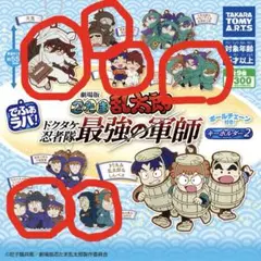 忍たま乱太郎ドクタケ忍者最強の軍師でふぉラバ